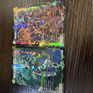 専用　伝説の龍魂群 英皇帝ワールド｜伝説龍魂 オール・オーバー・ザ・ワールド SR 21a/112｜21b/112 邪帝斧 デッドアックス｜真なる邪悪 ザ=デッドマン SR 14a/112｜14b/112