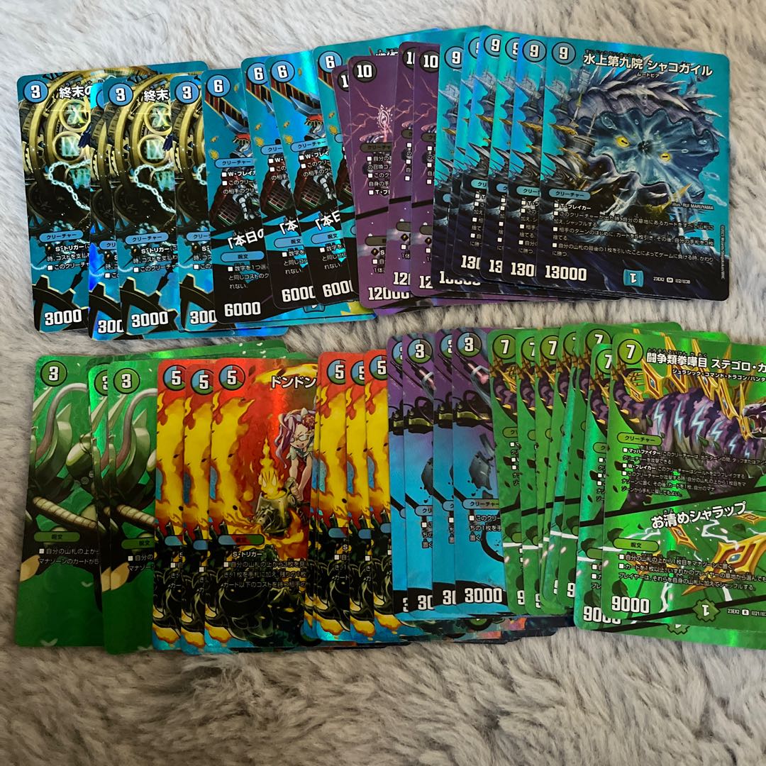 専用 伝説の龍魂群 英皇帝ワールド|伝説龍魂 オール・オーバー・ザ・ワールド SR 21a/112|21b/112 邪帝斧 デッドアックス|真なる邪悪 ザ=デッドマン SR 14a/112|14b/112