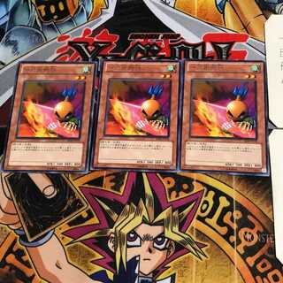 Sasuke Samurai BE02 6 rare, set of 3 tera