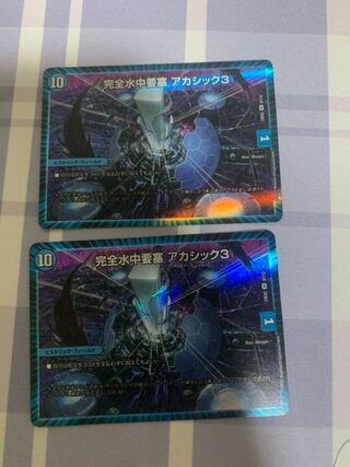 IntegrityWater Middle Fortress Akashic 3 SR 9/112