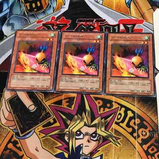 一刀両断侍 BE2 2 レア 3枚セット てら