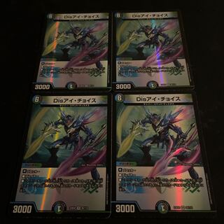 Disアイ・チョイス VR 35/112