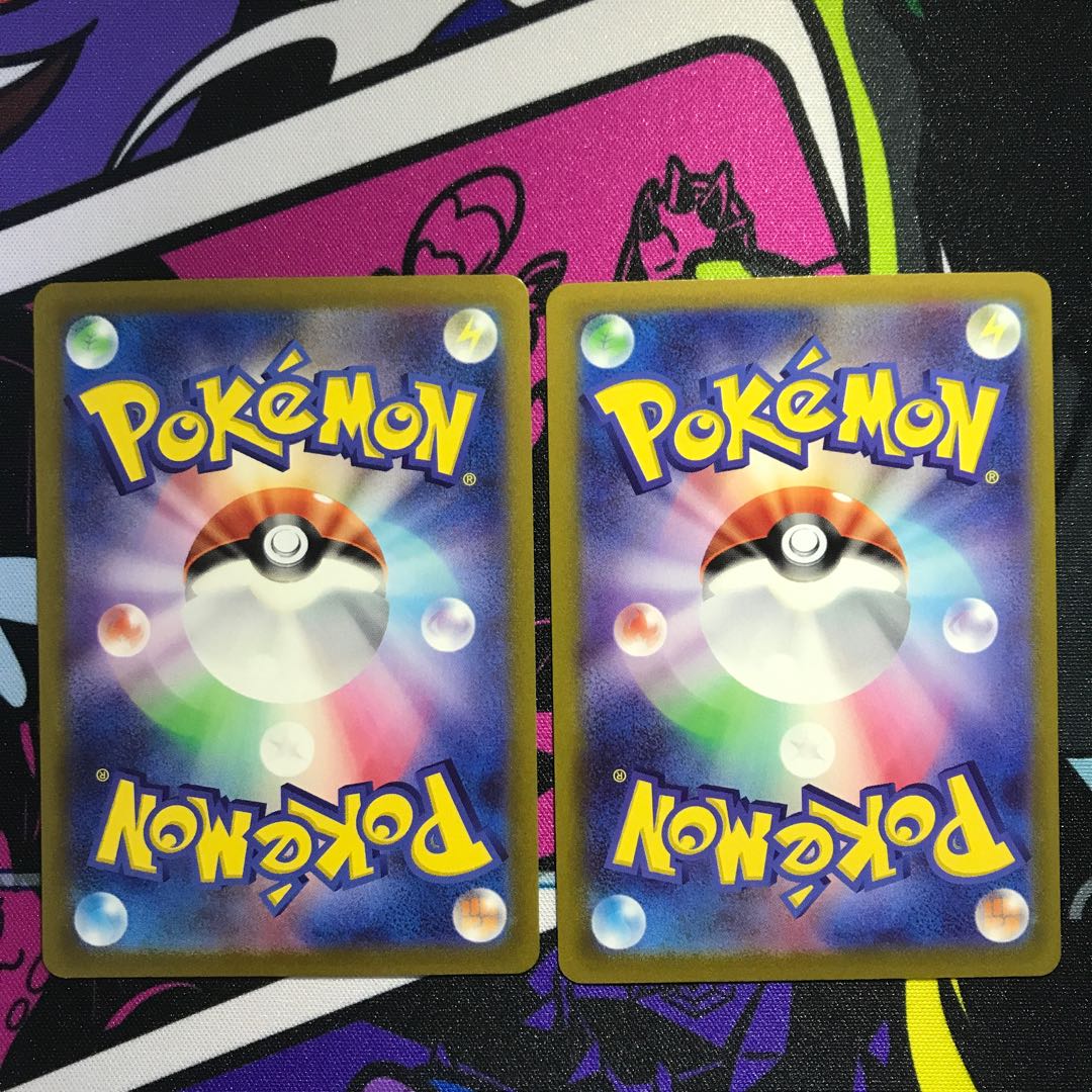 Ultra Ball(Kira) 138/172