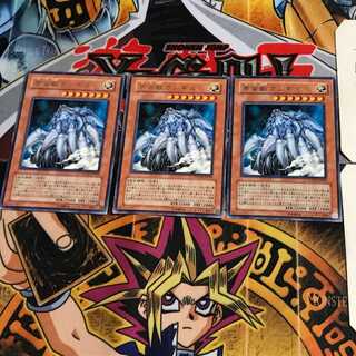 宇宙獣ガンギル POTD 7 レア 3枚セット てら