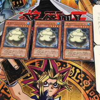 雲魔物-アルトス GLAS 6 レア 3枚セット てら