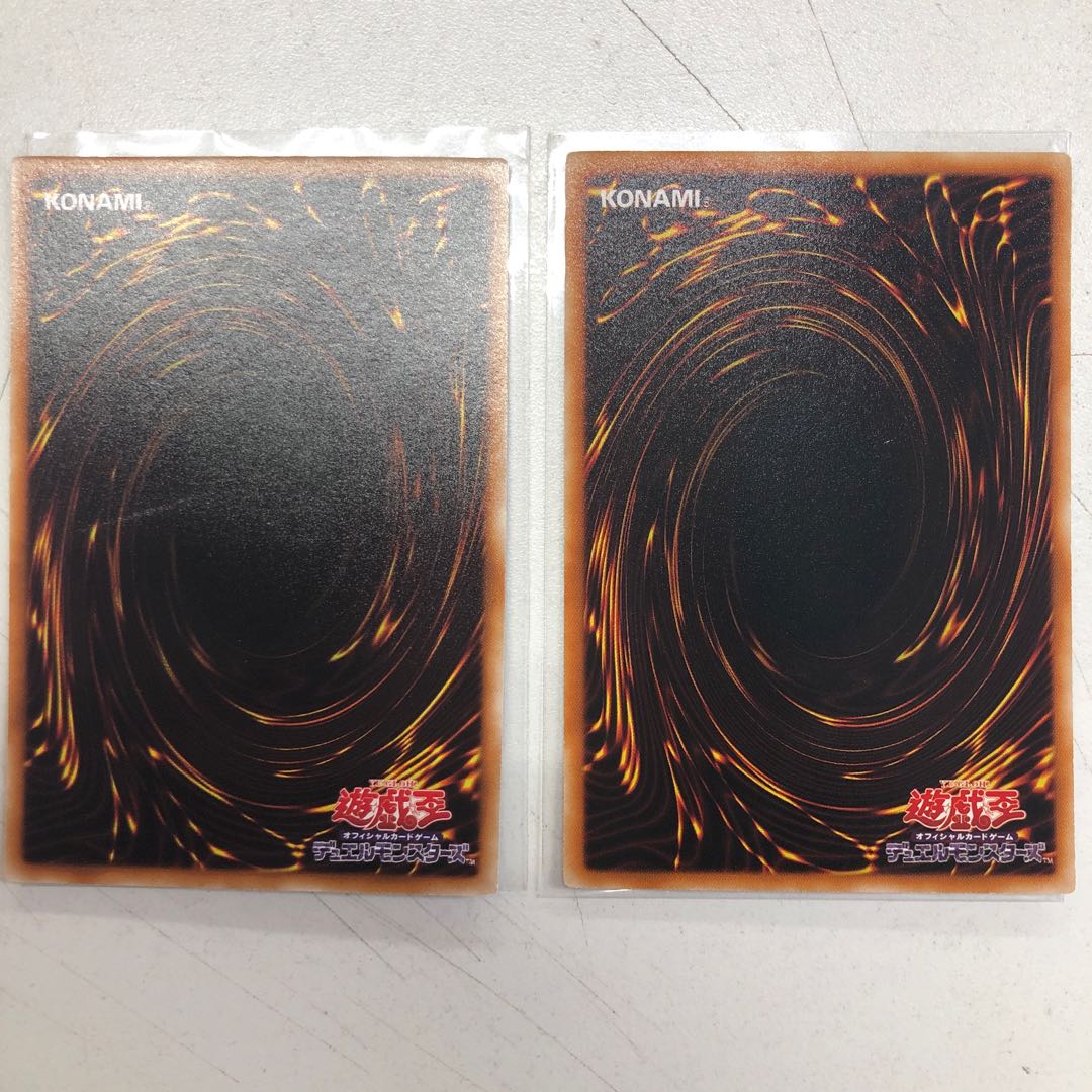 氷結界の虎王ドゥローレン 氷結界の龍ブリューナク セット