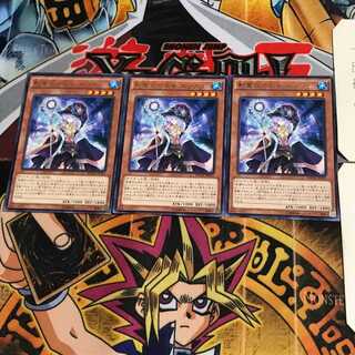 影霊衣の巫女 エリアル MACR 1 レア 3枚セット てら