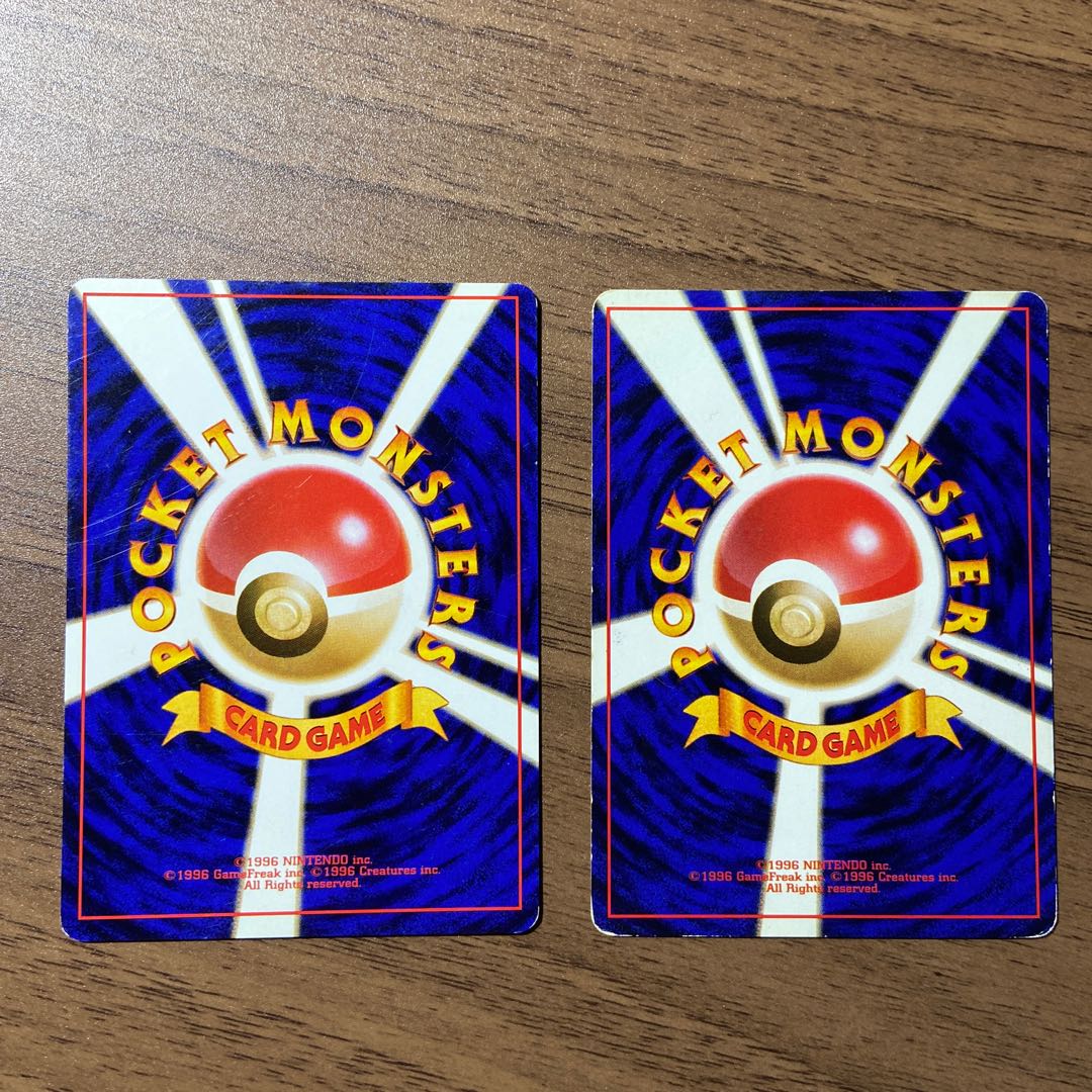 スリープ C 096/165