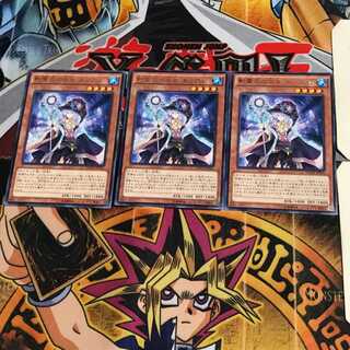 影霊衣の巫女 エリアル MACR 9 レア 3枚セット てら