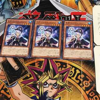 影霊衣の巫女 エリアル MACR 10 レア 3枚セット てら