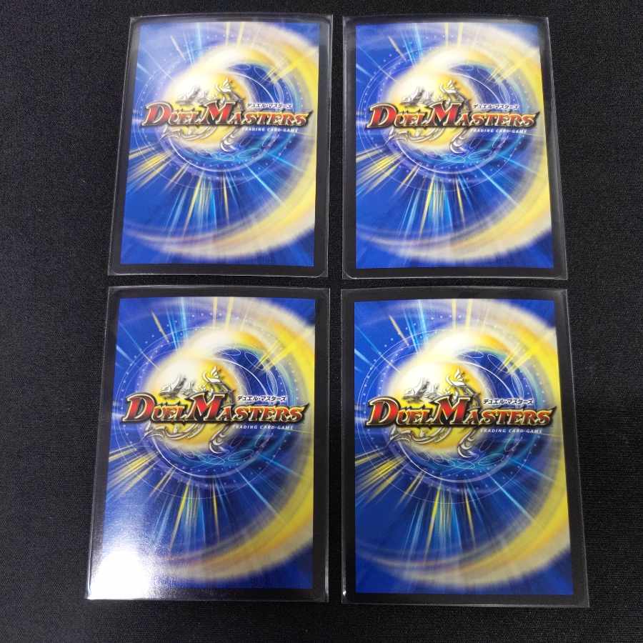 未来王龍 モモキングJO KGM KM1/KM5