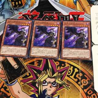 Indulged Darklord ROTD 10 rare, set of 3 Tera.