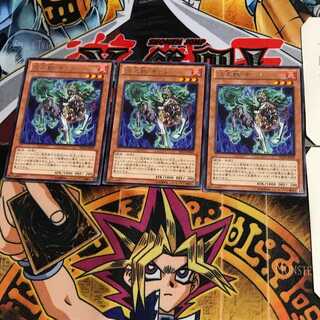 炎王獣 キリン SD24 7 レア 3枚セット てら