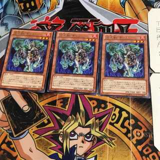 炎王獣 キリン SD24 10 レア 3枚セット てら