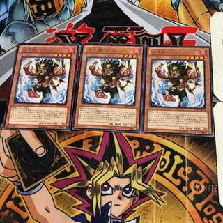 炎王獣 バロン SD24 4 レア 3枚セット てら