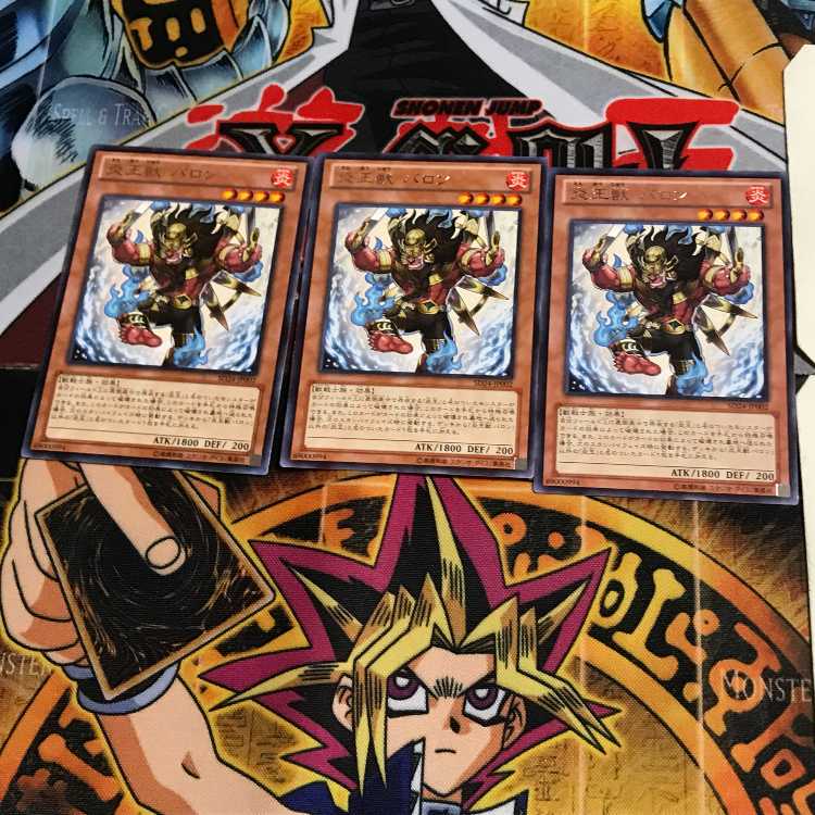 炎王獣 バロン SD24 5 レア 3枚セット てら