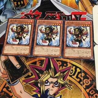 炎王獣 バロン SD24 6 レア 3枚セット てら