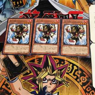 炎王獣 バロン SD24 7 レア 3枚セット てら