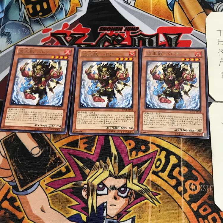 炎王獣 バロン SD24 8 レア 3枚セット てら