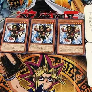 炎王獣 バロン SD24 9 レア 3枚セット てら