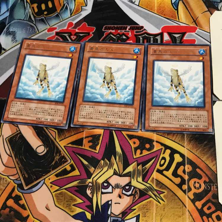 黄泉ガエル SOI 3 レア 3枚セット てら