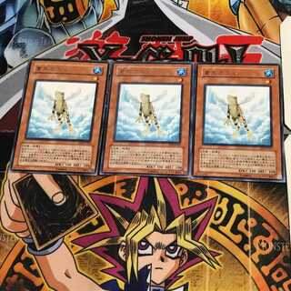 黄泉ガエル SOI 5 レア 3枚セット てら