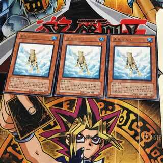 Treeborn Frog SOI 6 rare, set of 3, Tera.