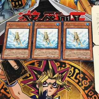 黄泉ガエル SOI 7 レア 3枚セット てら