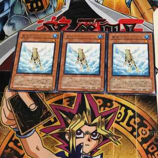 黄泉ガエル SOI 9 レア 3枚セット てら