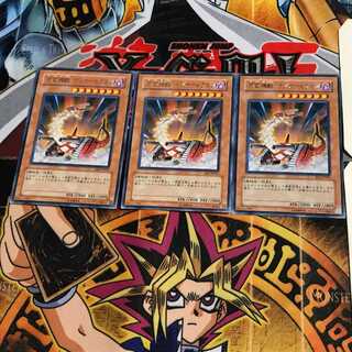 可変機獣 ガンナードラゴン EE3 6 レア 3枚セット てら