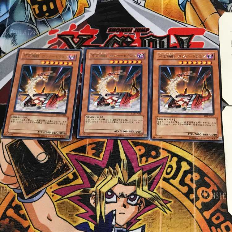 Fusilier Dragon, the Dual-Mode Beast RDS 6 rare, set of 3 Tera.