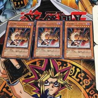 Fusilier Dragon, the Dual-Mode Beast RDS 6 rare, set of 3 Tera.