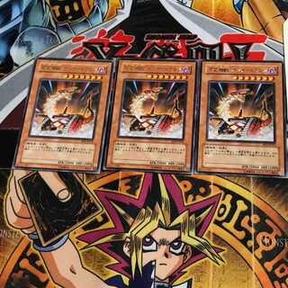 Fusilier Dragon, the Dual-Mode Beast RDS 7 Rare Set of 3 Tera.