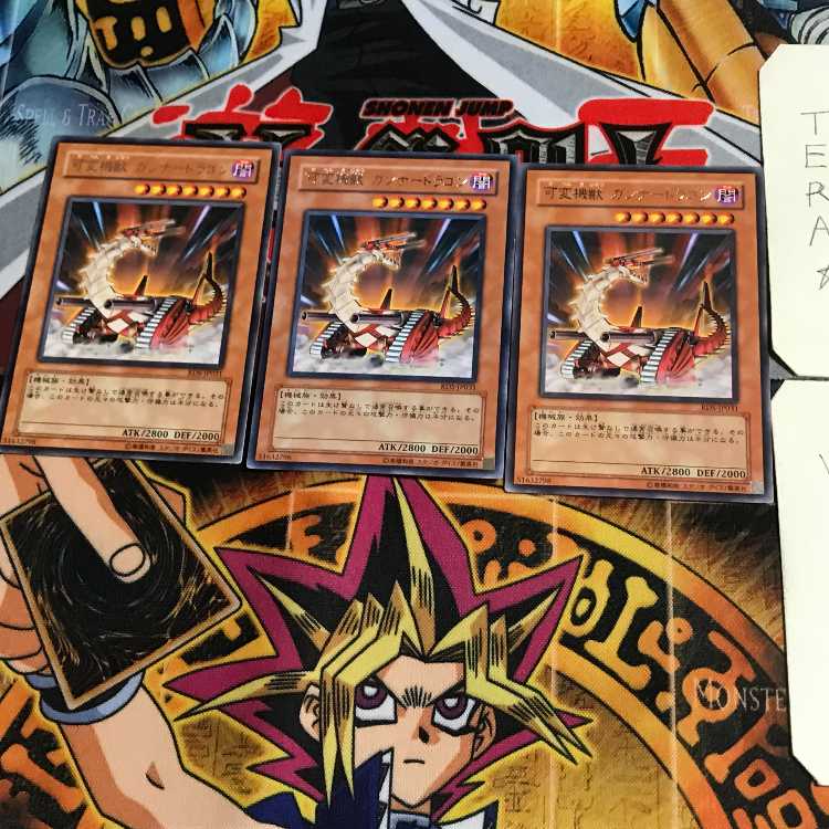 Fusilier Dragon, the Dual-Mode Beast RDS 8 rare, set of 3 Tera.