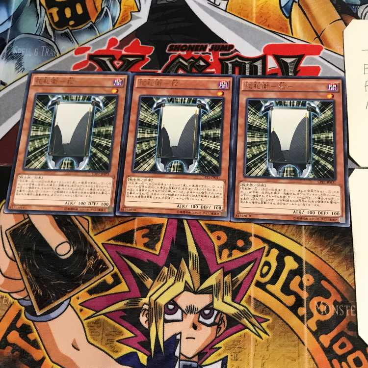 Hanafuda Ei - Matsu - CPF1 7 Rare, set of 3 Tera.