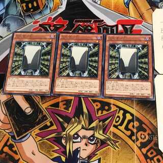 Hanafuda Ei - Matsu - CPF1 7 Rare, set of 3 Tera.