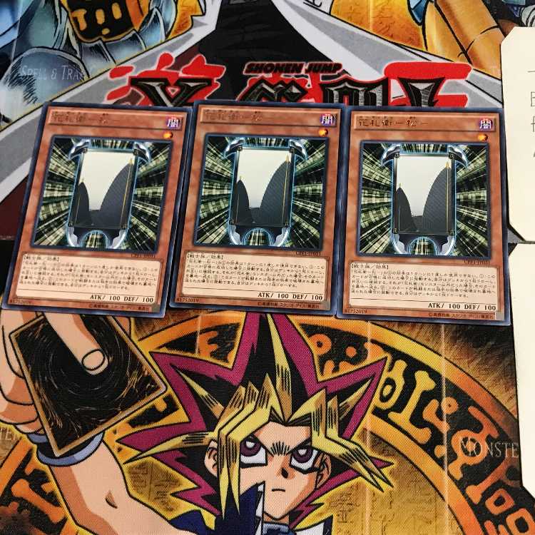 花札衛-松- CPF1 8 レア 3枚セット てら