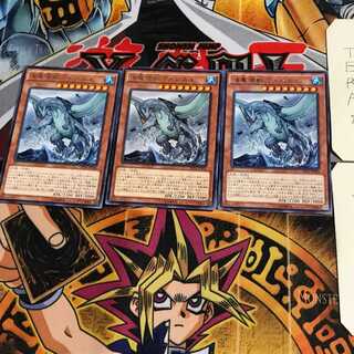 海亀壊獣ガメシエル EP16 2 レア 3枚セット てら