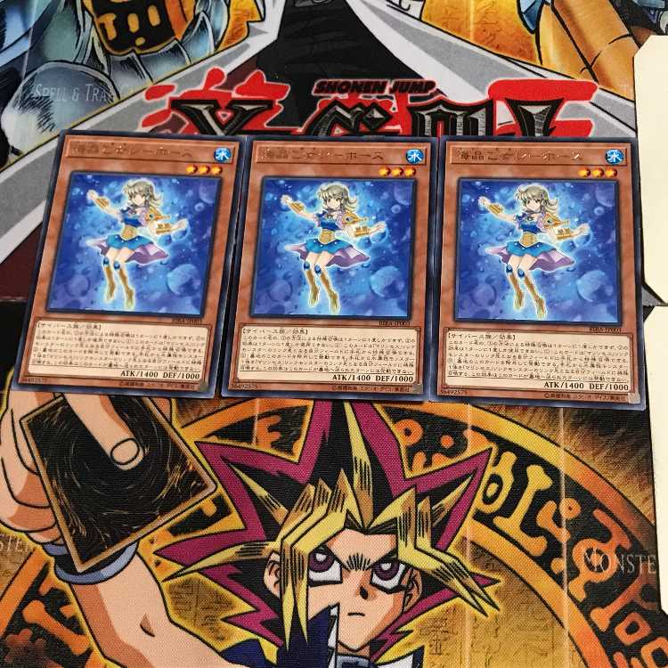 海晶乙女シーホース RIRA 1 レア 3枚セット てら