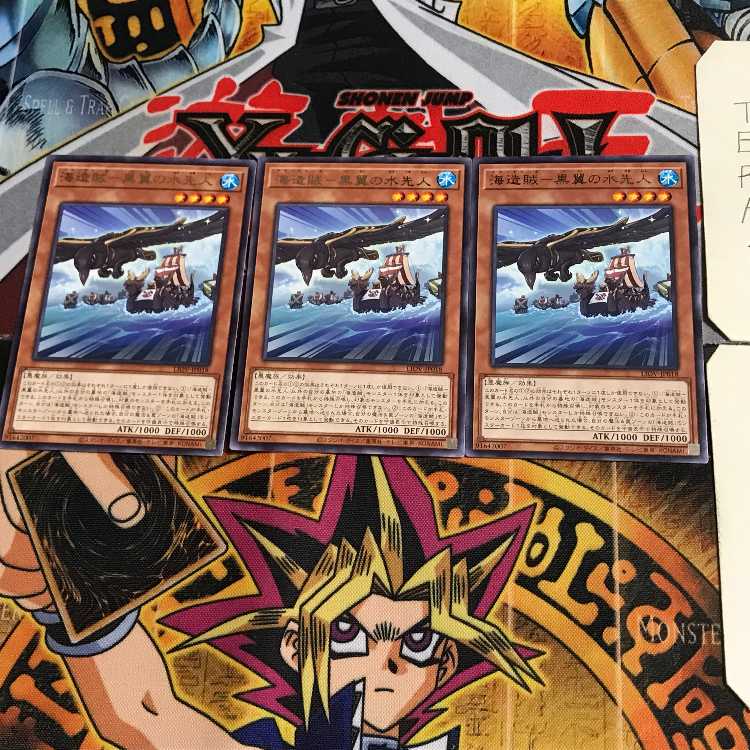 海造賊-黒翼の水先人 LIOV 7 レア 3枚セット てら