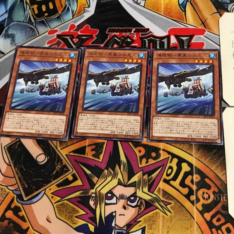 海造賊-黒翼の水先人 LIOV 10 レア 3枚セット てら