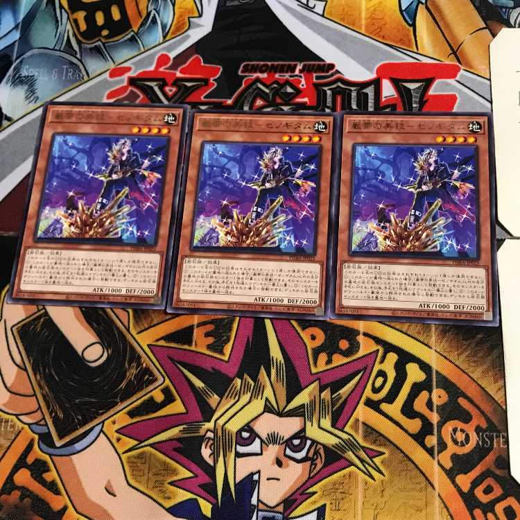 巌帯の美技-ゼノギタム PHRA 7 レア 3枚セット てら