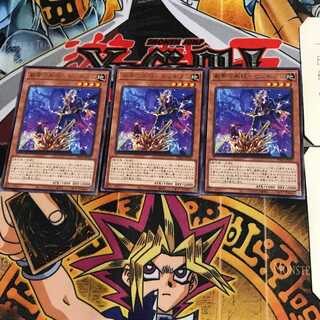 Ganzai no Bijutsu - Xenogitam PHRA 8 Rare Set of 3 Tera