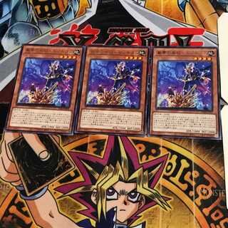 Ganzai no Bijutsu - Xenogitam PHRA 9 Rare Set of 3 Tera