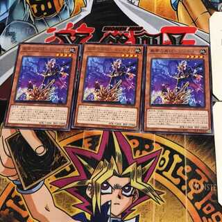 Ganzai no Bijutsu - Xenogitam PHRA 10 Rare Set of 3 Tera