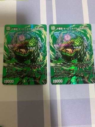 十番龍 オービーメイカー Par100 SR 超5/超38