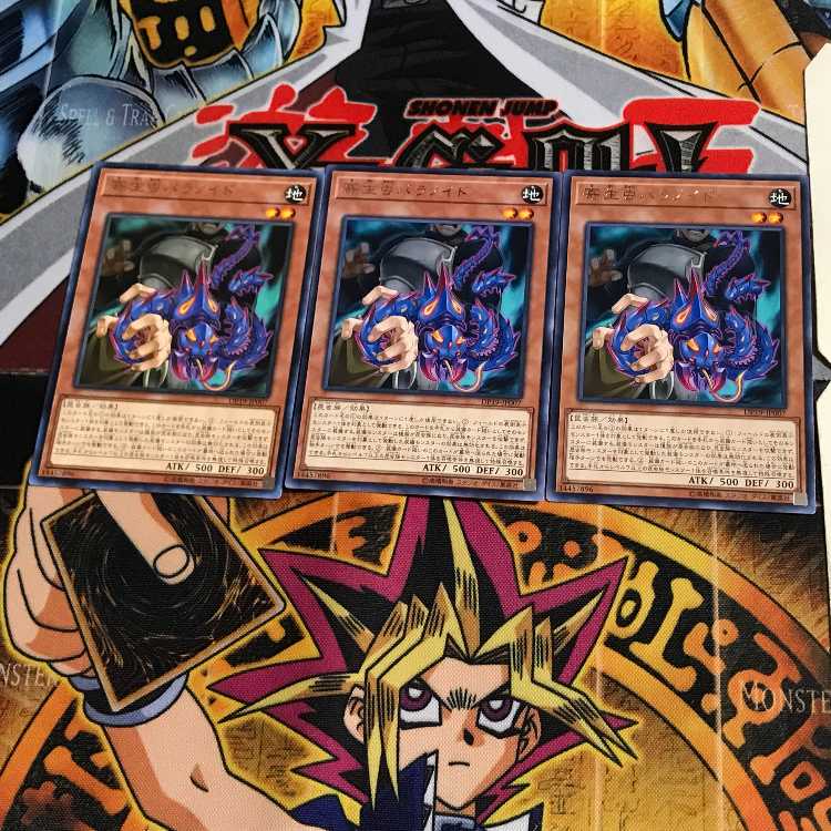 Parasite Paranoid DP19 5 Rare Set of 3 Tera.