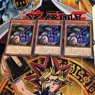 Parasite Paranoid DP19 5 Rare Set of 3 Tera.