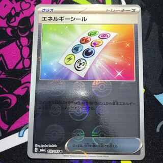 エネルギーシール(モンスターボール柄/ミラー仕様) U 152/165