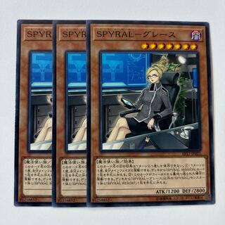 SPYRAL-グレース ＊468